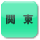 ֓